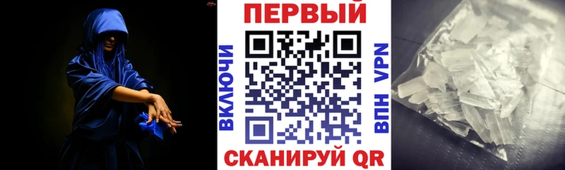 Купить  Волгоград  АМФ Розовый 