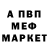 Метадон белоснежный Deori Teron