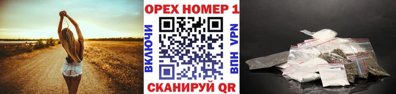 Купить закладки  Волгоград  Кокаин 99% 