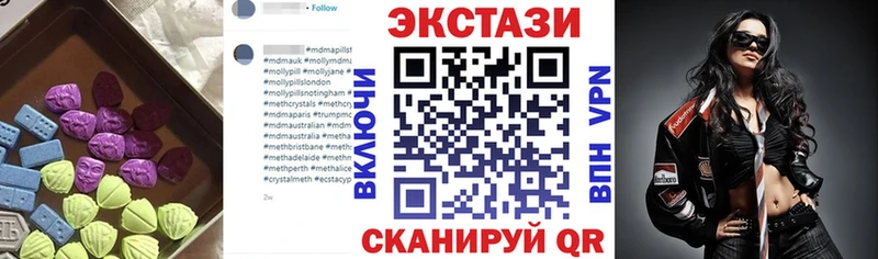Ecstasy louis Vuitton  Купить где  Волгоград 