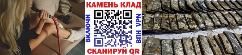 ГАШ гарик  Купить закладки  Волгоград 