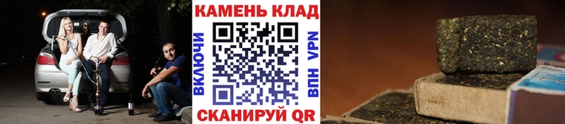 Гашиш hashish Волгоград