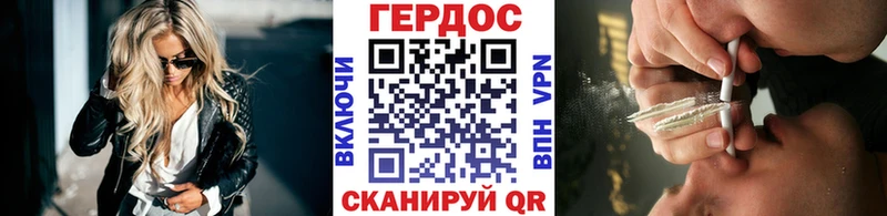 Героин афганец  Купить где  Волгоград 