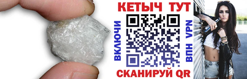 Купить закладки  Волгоград  Кетамин ketamine 