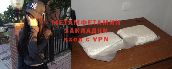 молекула духа Кинешма