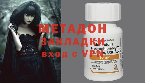 молекула духа Кинешма