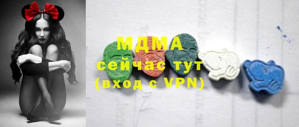 молекула духа Кинешма