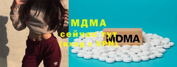 молекула духа Кинешма