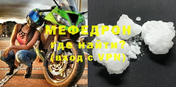 молекула духа Кинешма