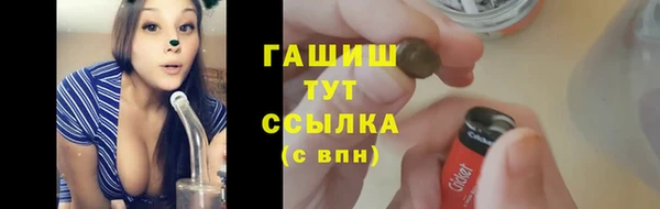 шишки Киреевск