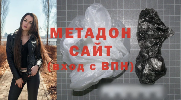 молекула духа Кинешма