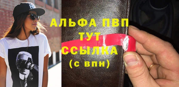 шишки Киреевск