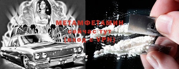 молекула духа Кинешма