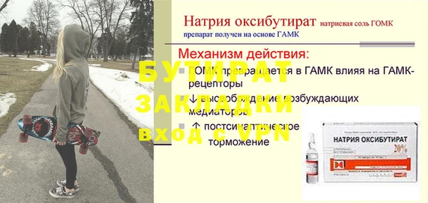 молекула духа Кинешма