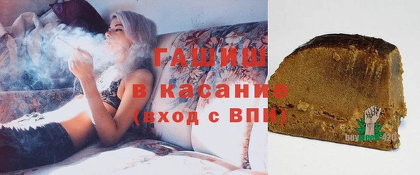 молекула духа Кинешма