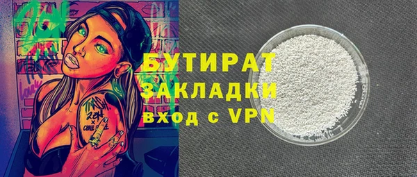 молекула духа Кинешма