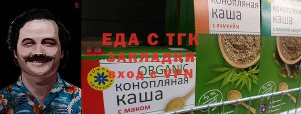 молекула духа Кинешма