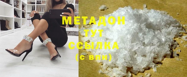 молекула духа Кинешма