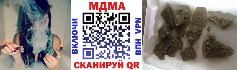 Купить где  Волгоград  МДМА молли 