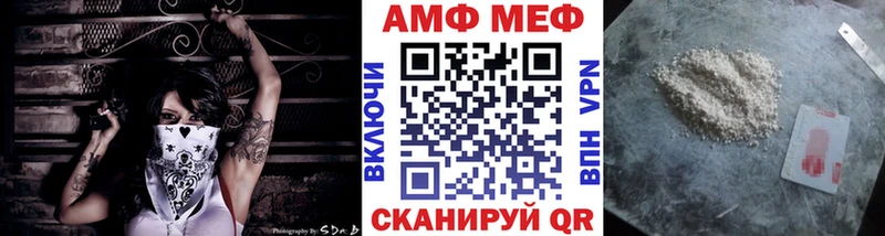 Купить где  Волгоград  Первитин Methamphetamine 