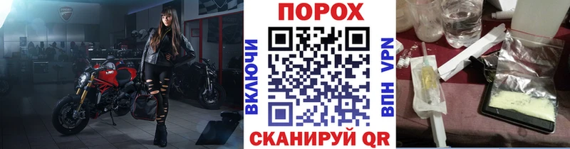 Первитин пудра Волгоград